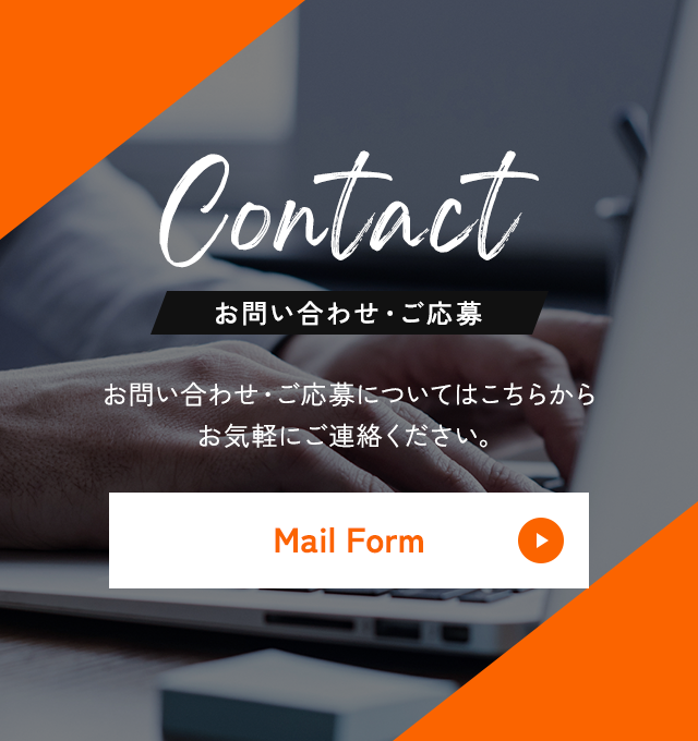 お問い合わせ | ZERQ